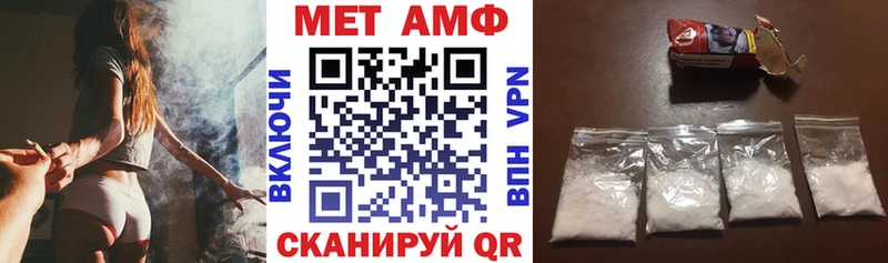 как найти закладки  Озёрск  АМФЕТАМИН 98% 