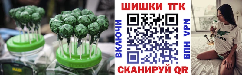 Cannafood марихуана  Озёрск 