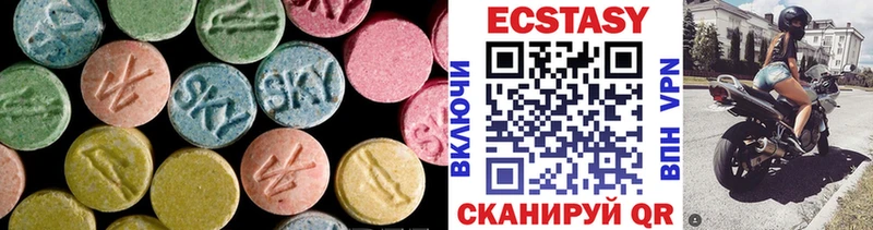 Экстази 250 мг Озёрск