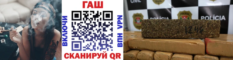 ГАШ VHQ  omg маркетплейс  Озёрск 