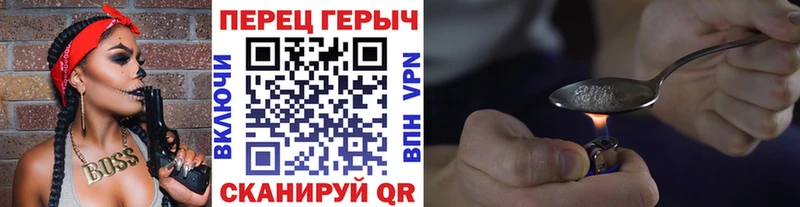 купить наркотик  Озёрск  ГЕРОИН VHQ 