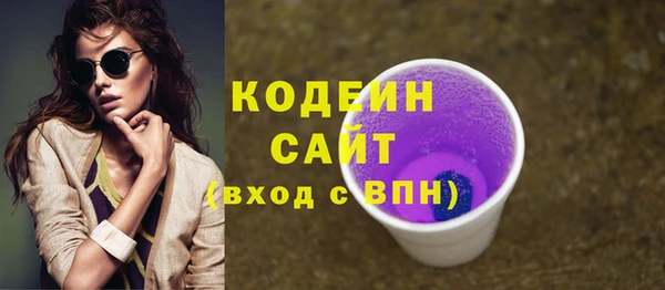 каннабис Беломорск