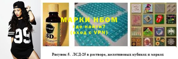 меф Белоозёрский