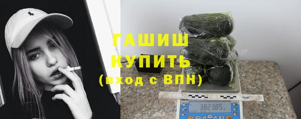 каннабис Беломорск