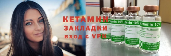 спайс Белокуриха