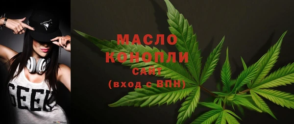 каннабис Беломорск