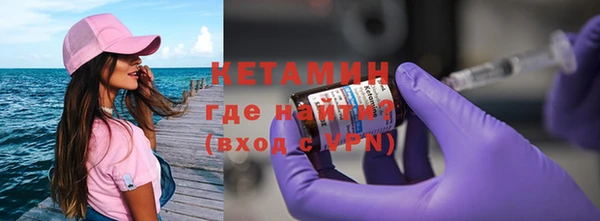 спайс Белокуриха
