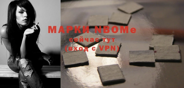 спайс Белокуриха