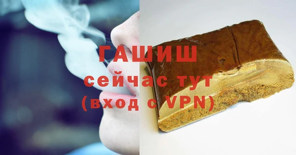 каннабис Беломорск