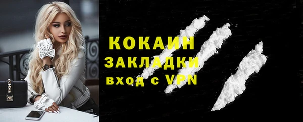 спайс Белокуриха