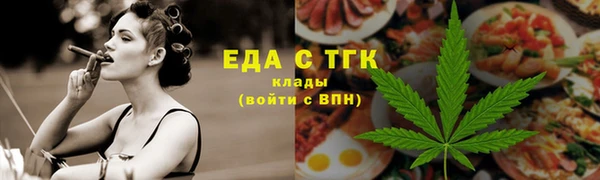 меф Белоозёрский