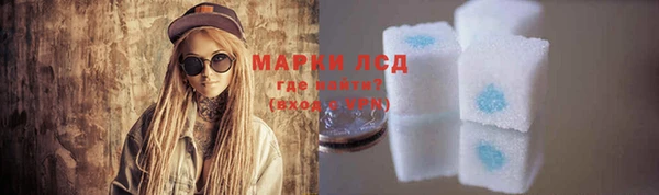 каннабис Беломорск
