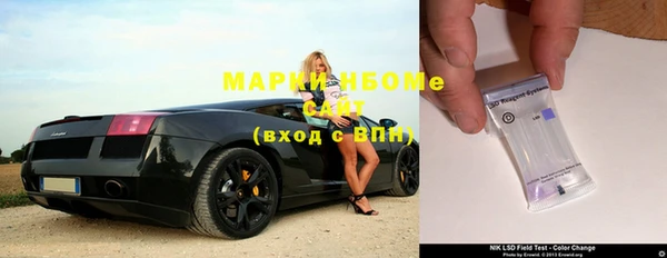 меф Белоозёрский