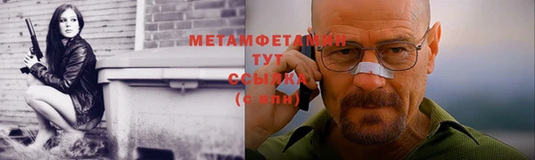 меф Белоозёрский