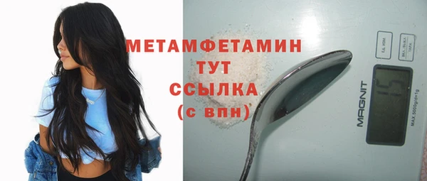 спайс Белокуриха