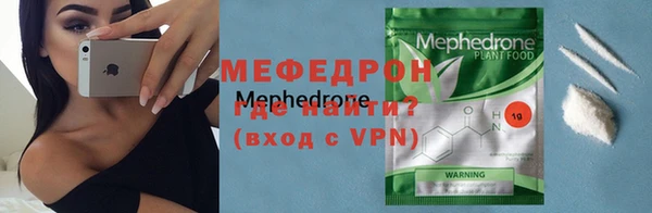 каннабис Беломорск