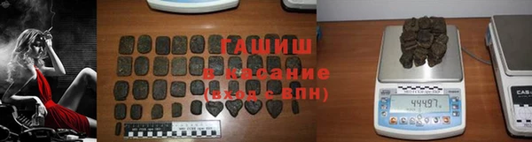 спайс Белокуриха
