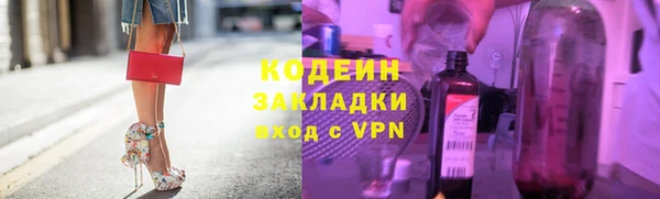 спайс Белокуриха