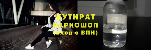 спайс Белокуриха