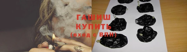 каннабис Беломорск