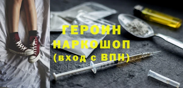 спайс Белокуриха