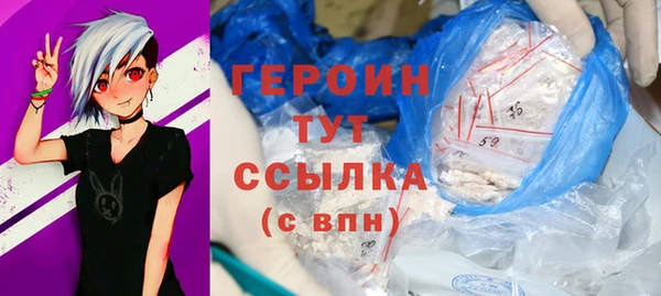 каннабис Беломорск