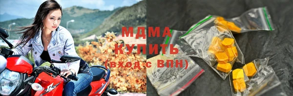 каннабис Беломорск