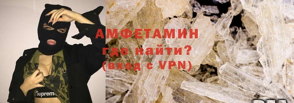 меф Белоозёрский