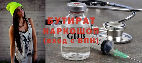 спайс Белокуриха