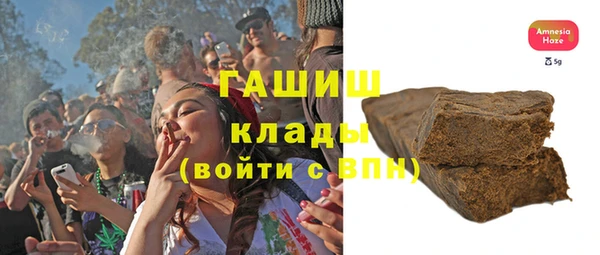 спайс Белокуриха