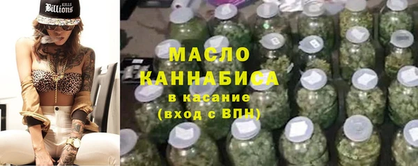 каннабис Беломорск