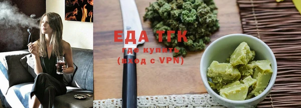 меф Белоозёрский