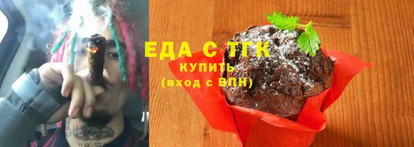меф Белоозёрский