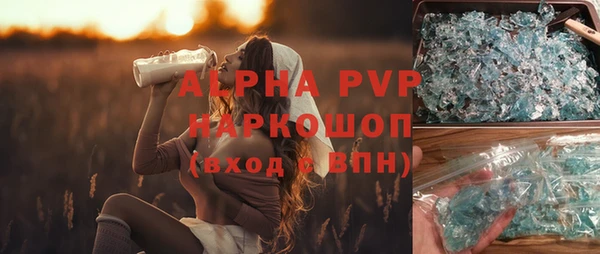 каннабис Беломорск