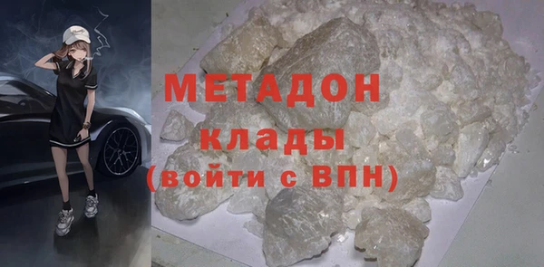 меф Белоозёрский