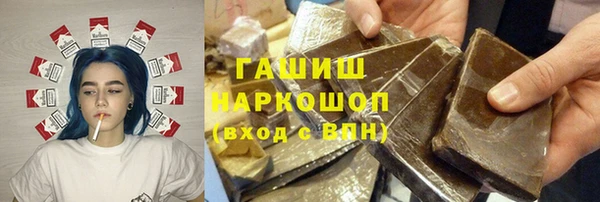 спайс Белокуриха