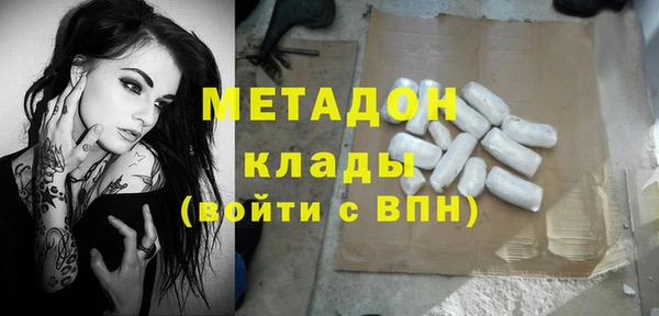 спайс Белокуриха