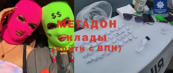 спайс Белокуриха