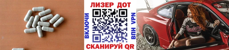 ЛСД экстази ecstasy  Озёрск 
