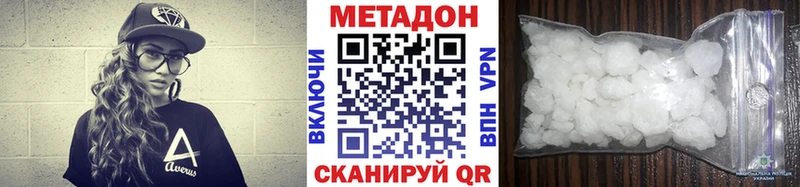 закладки  площадка состав  Метадон кристалл  Озёрск 