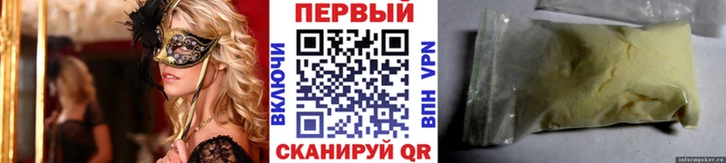 Первитин Декстрометамфетамин 99.9%  Озёрск 