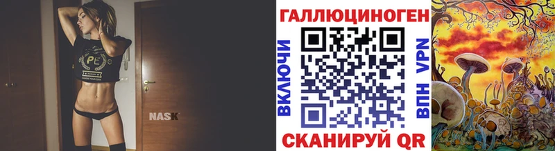 Галлюциногенные грибы MAGIC MUSHROOMS  Озёрск 