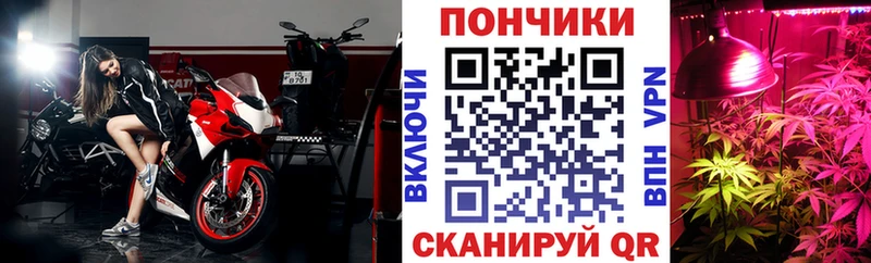 Канабис планчик  Озёрск 